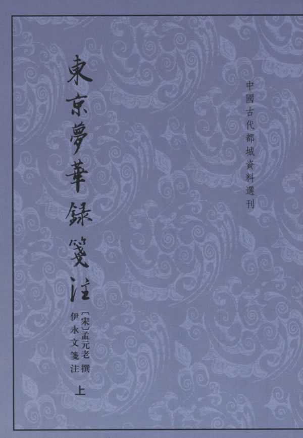 百日宴