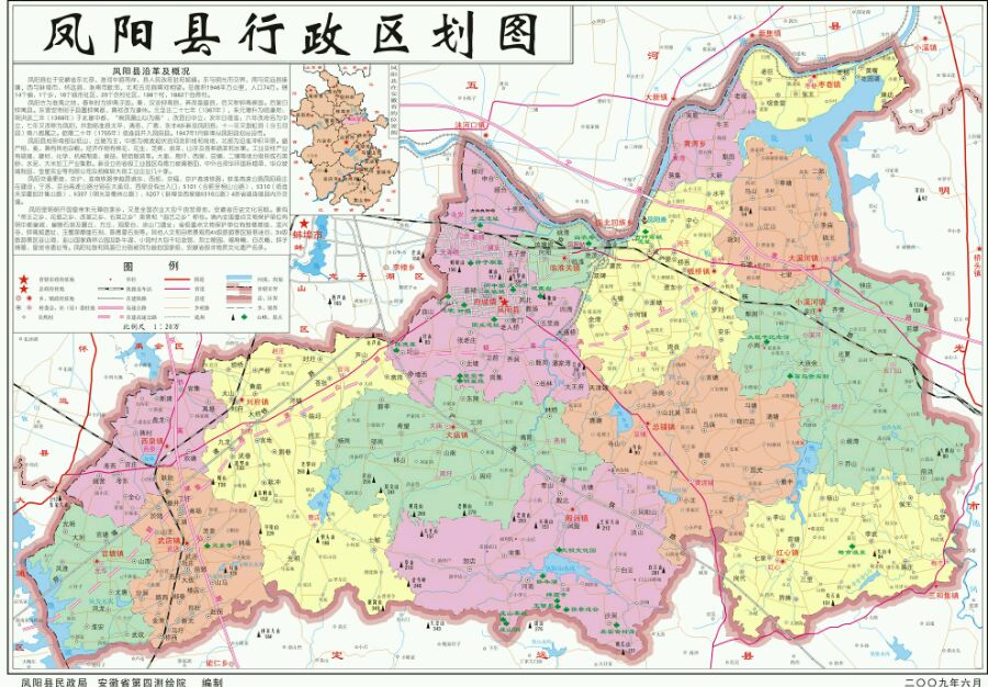 西泉镇(安徽省凤阳县辖镇)