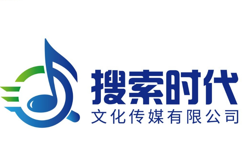 重庆搜寻时代文化传媒有限公司