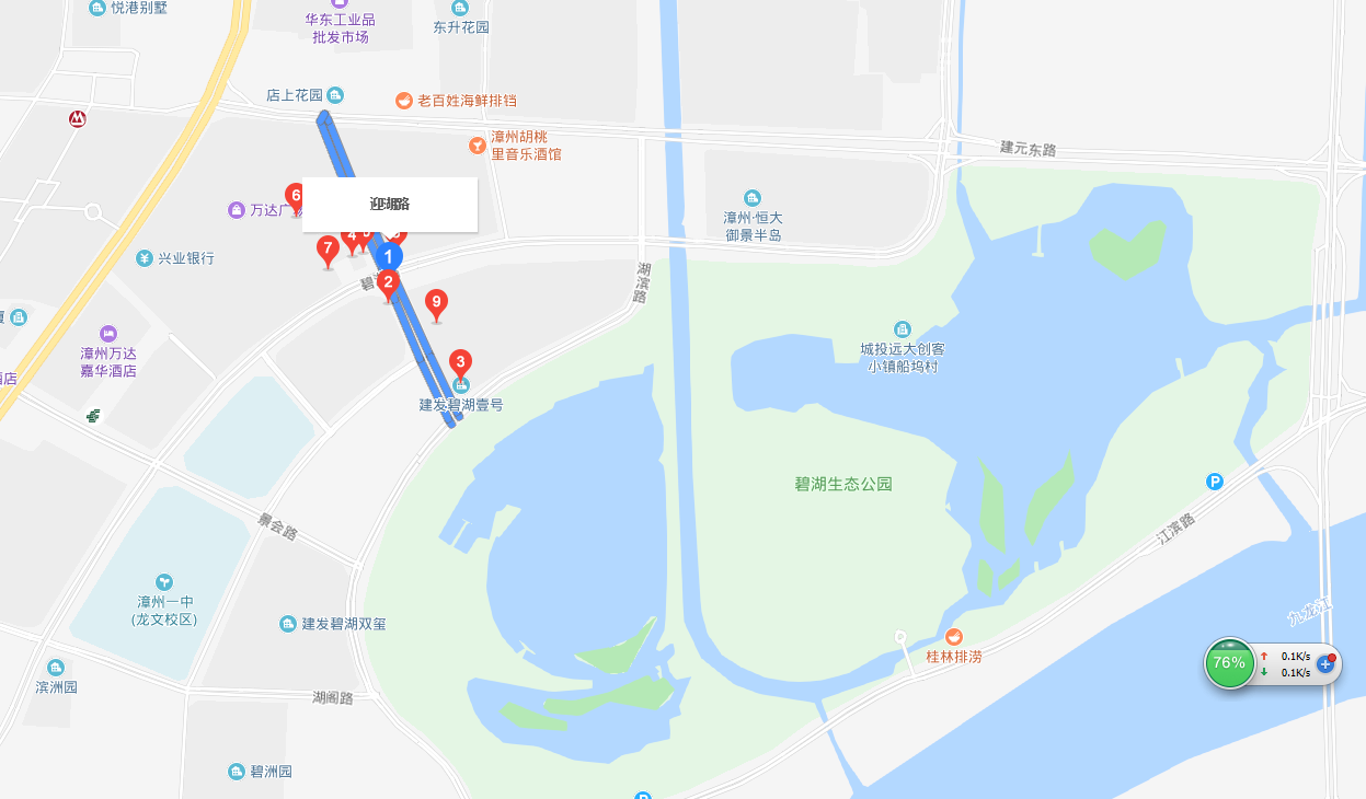 园顶路