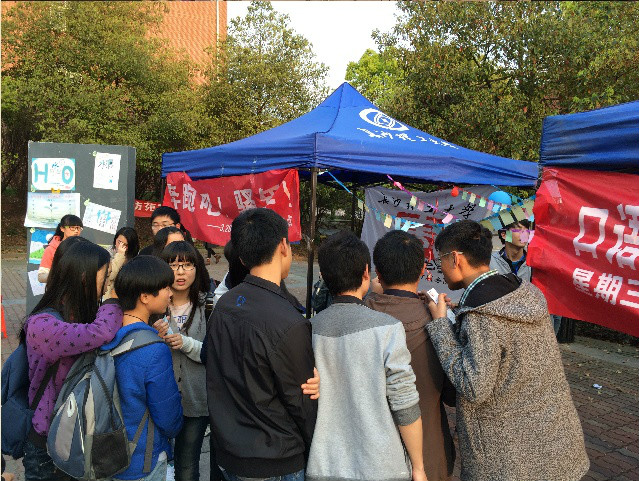 长沙理工大学大禹之子青年志愿者协会 长沙理工大学大禹之子青年志愿者协会