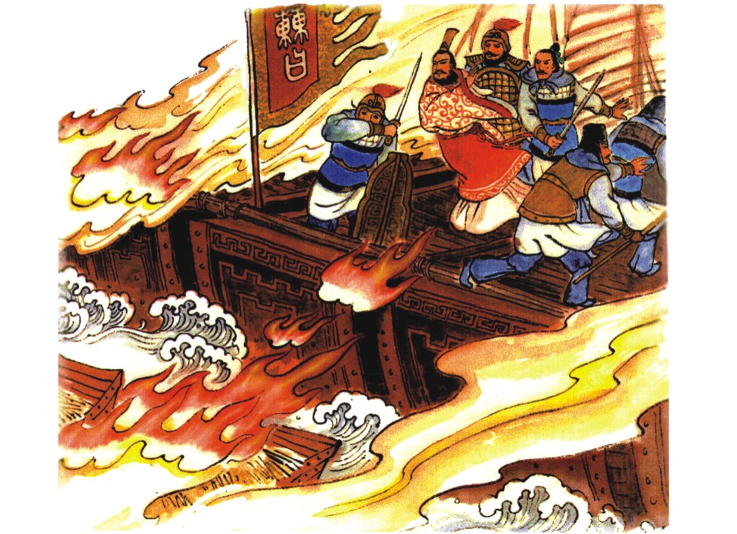 三国赤壁古战场 三国赤壁古战场