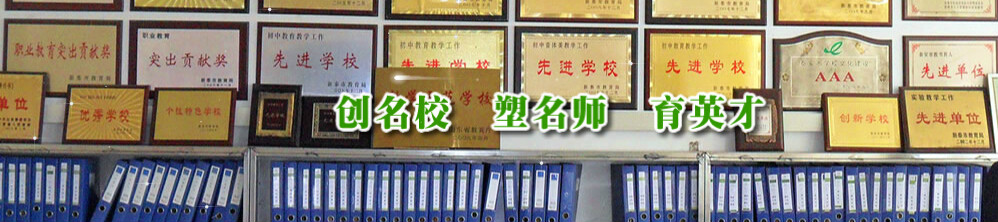 谷里镇初级中学 谷里镇初级中学