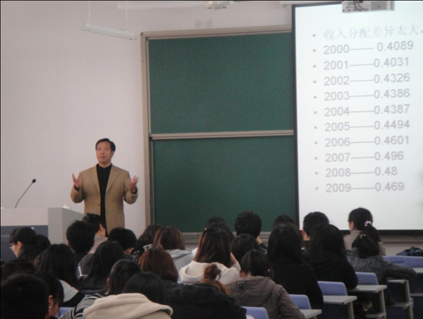 沈玉平教授授课 沈玉平教授授课