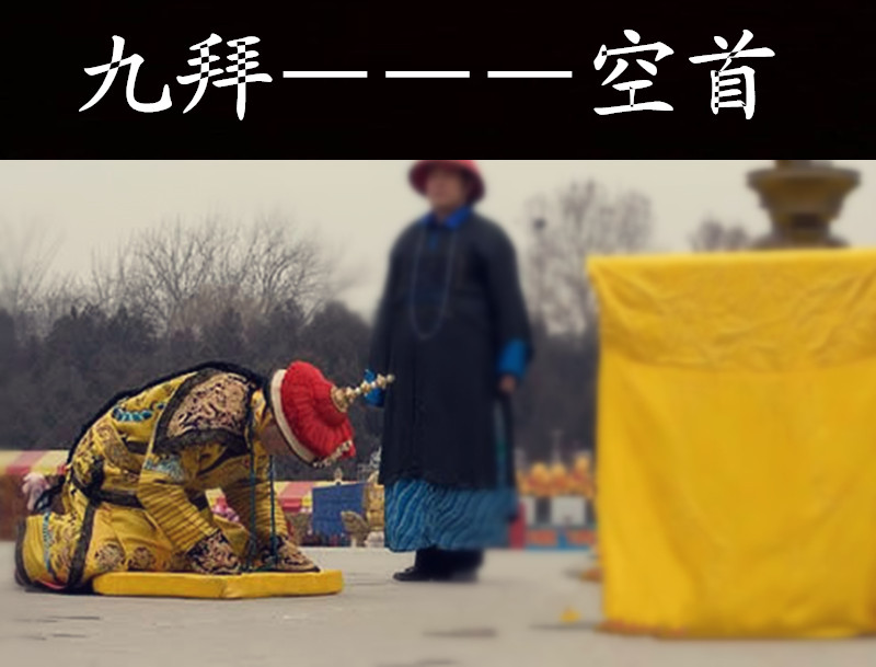 君王祭天,不失尊者至尊。 君王祭天,不失尊者至尊。