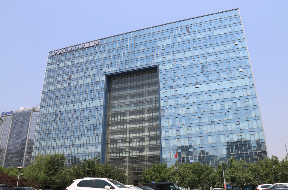 中国普天信息产业股份有限公司