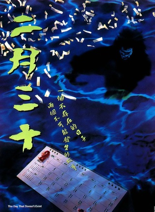 童爱玲