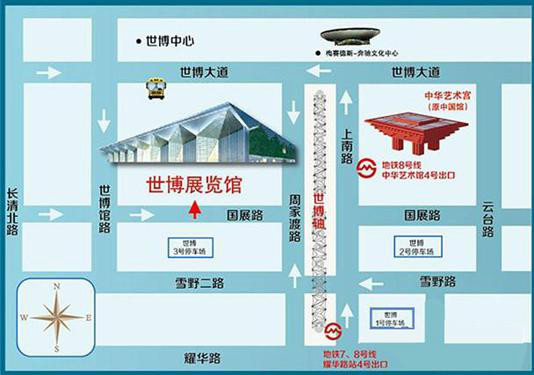 2014 上海珠宝玉石首饰暨收藏品品艺术展览会 2014 上海珠宝玉石首饰暨收藏品品艺术展览会