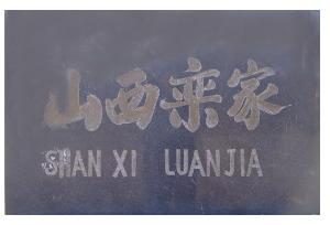 图片 图片