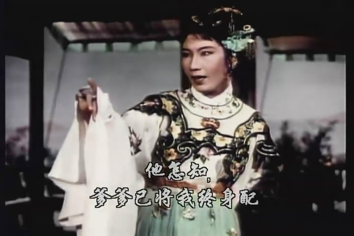 越剧电影 越剧电影