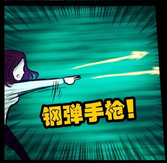 钢弹手枪