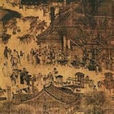 上河图(周畅着小说)