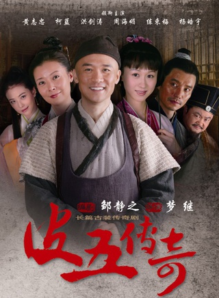 陶思源