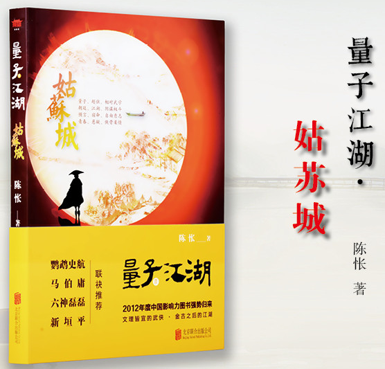 俞仲秋 俞仲秋