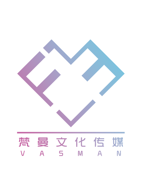重庆梵曼文化传媒有限公司