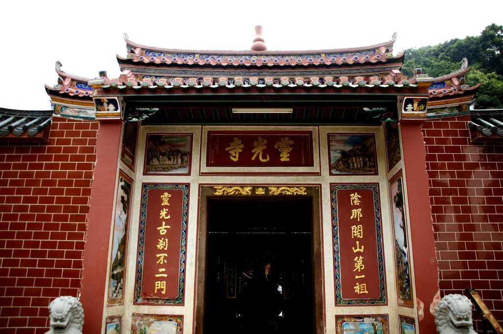 惭愧祖师 惭愧祖师