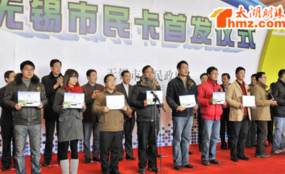 指纹识别市民卡 指纹识别市民卡