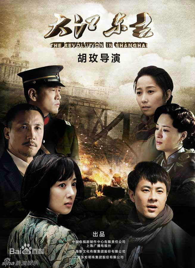 大江东去(王晰演唱胡玫执导的央视同名电视剧片尾曲) 大江东去(王晰演唱胡玫执导的央视同名电视剧片尾曲)