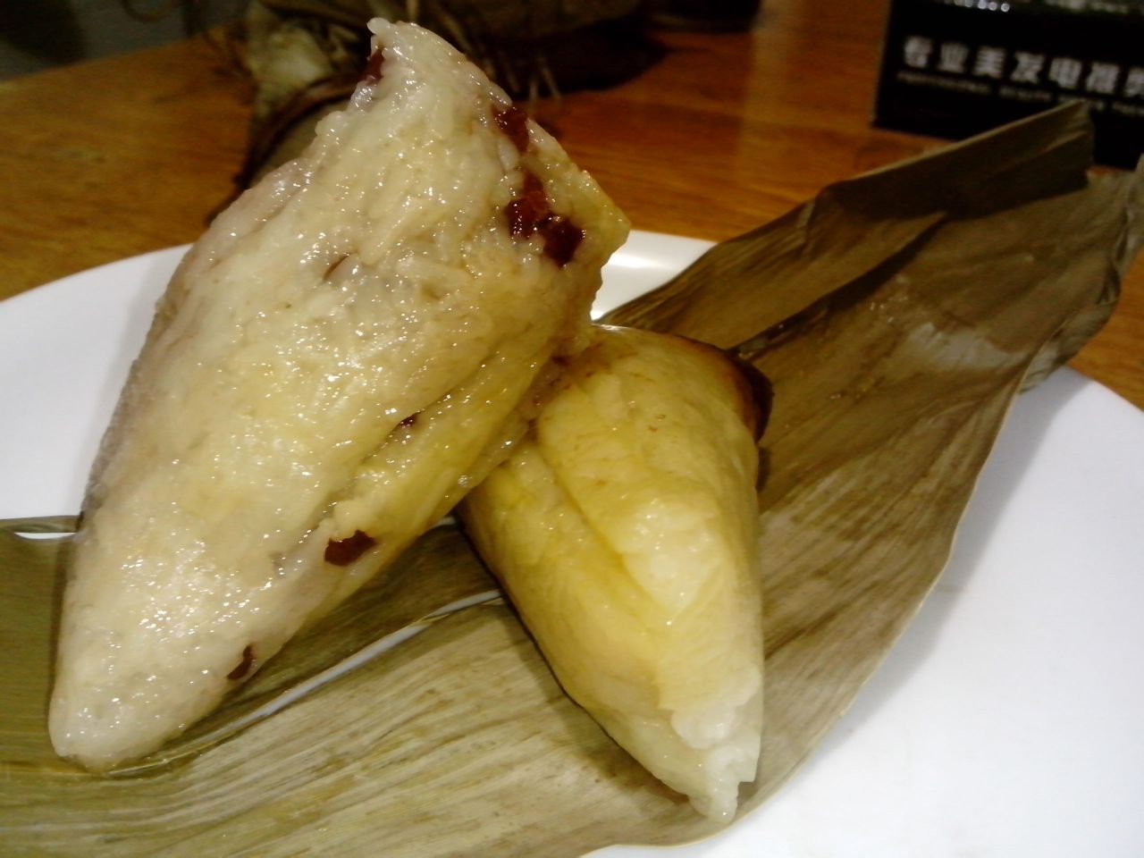 蜜豆蜜枣甜粽