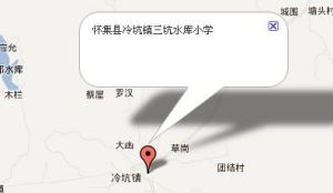 怀集县冷坑镇三坑水库国小地图 怀集县冷坑镇三坑水库国小地图