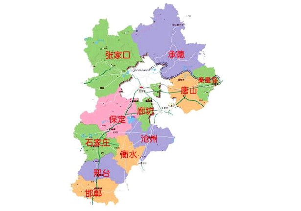 燕赵