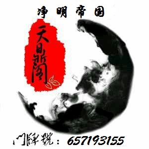 公子和 公子和
