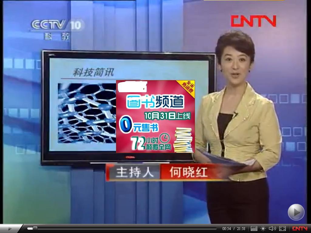 何晓红 何晓红