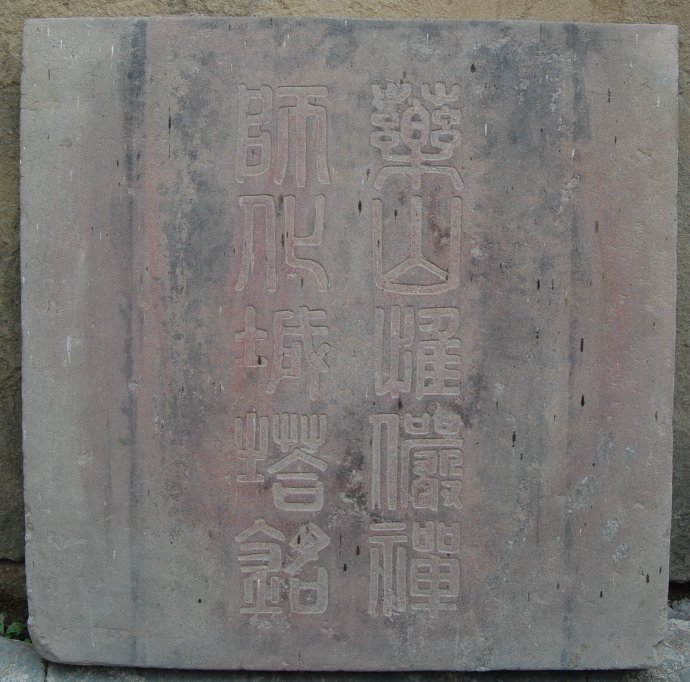 药山村(湖南省津市市药山镇药山村) 药山村(湖南省津市市药山镇药山村)