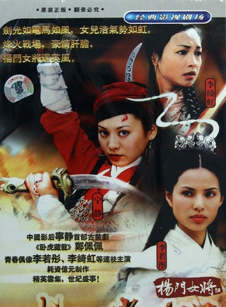 童爱玲