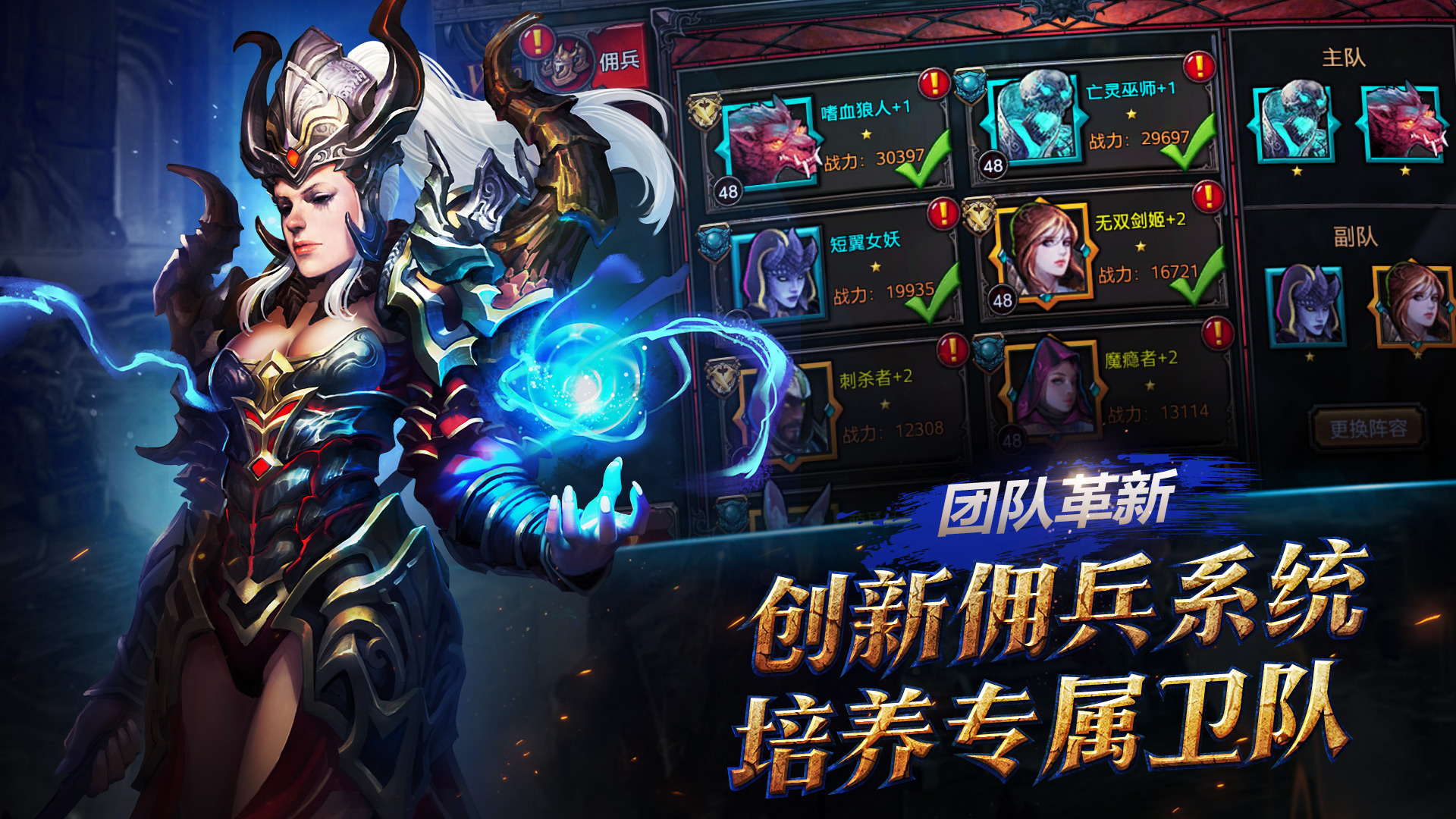 黑暗启元 黑暗启元