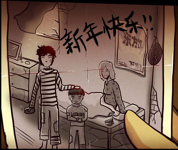 圭哥一家 圭哥一家