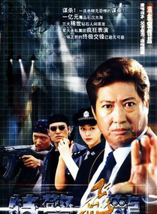 郑佳欣