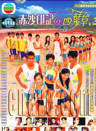 董敏莉