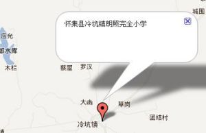 怀集县冷坑镇朗照完全国小地图 怀集县冷坑镇朗照完全国小地图