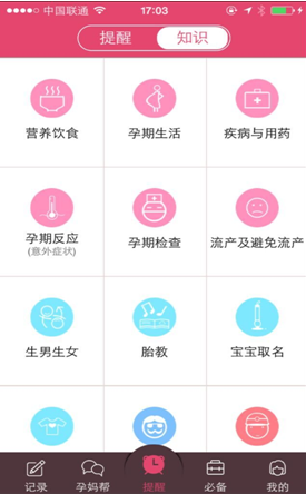 知识板块 知识板块