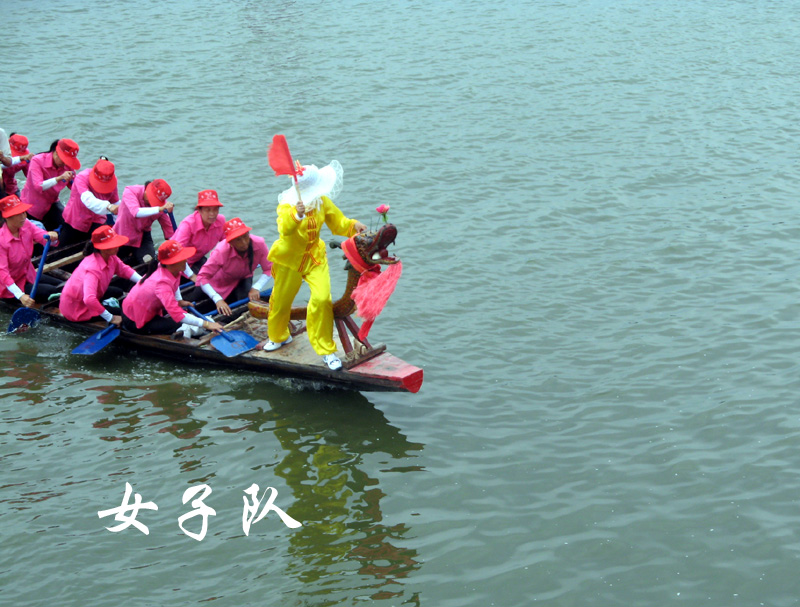 女子队 女子队