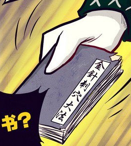 《金针刺穴大法》 《金针刺穴大法》