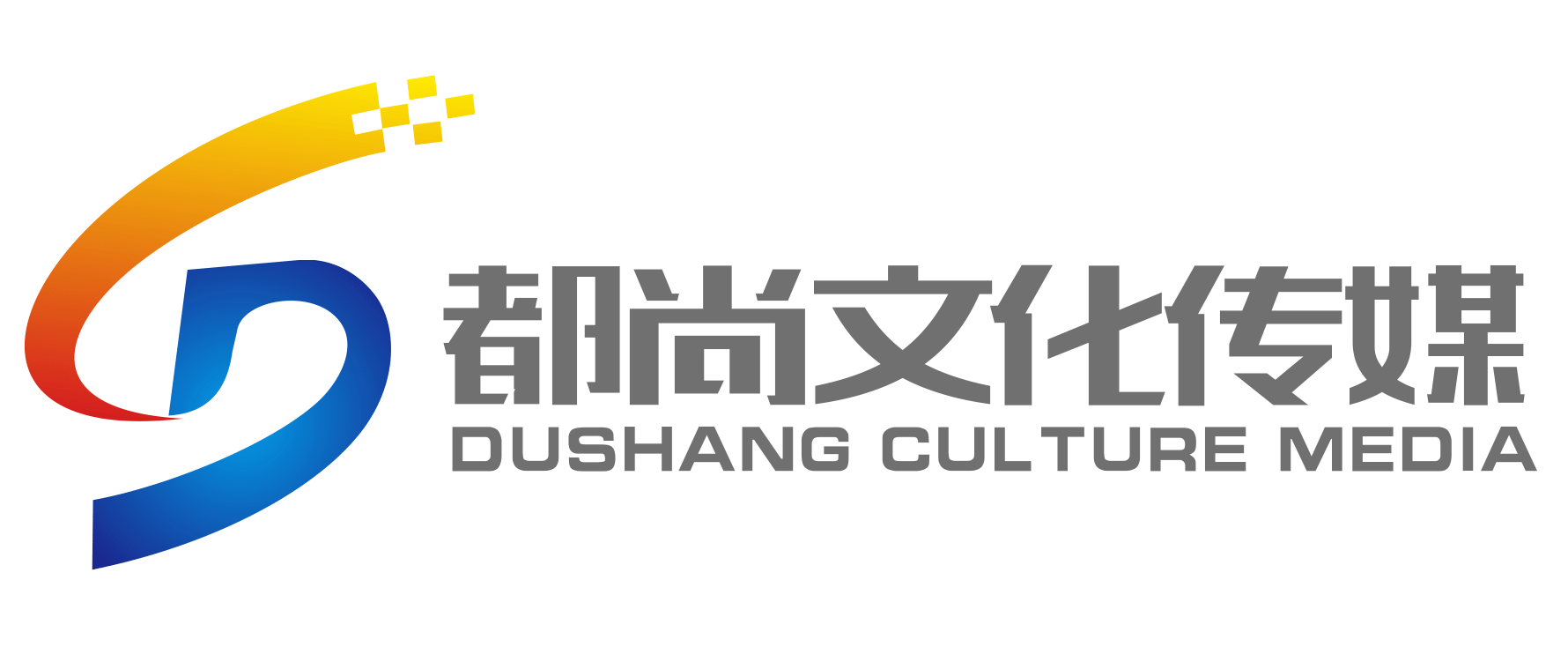 重庆市都尚文化传媒有限公司 重庆市都尚文化传媒有限公司