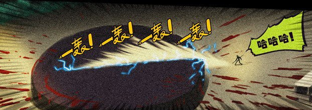 摧毁二号巳蛇 摧毁二号巳蛇