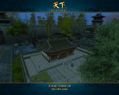 无双城
