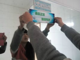 长沙理工大学大禹之子青年志愿者协会 长沙理工大学大禹之子青年志愿者协会