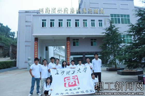 志愿者调研 志愿者调研