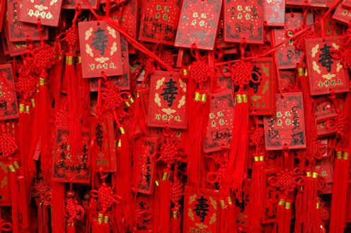 挂满各种祝福的福牌子 挂满各种祝福的福牌子