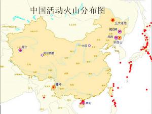 阿尔山火山 阿尔山火山