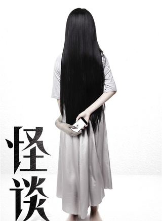 杨菲洋