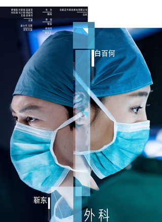 杨菲洋