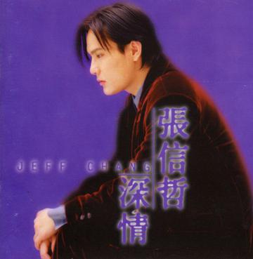 专辑封面 专辑封面