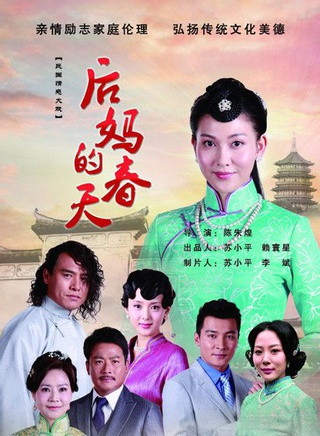 陶思源