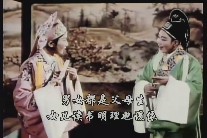 越剧电影 越剧电影