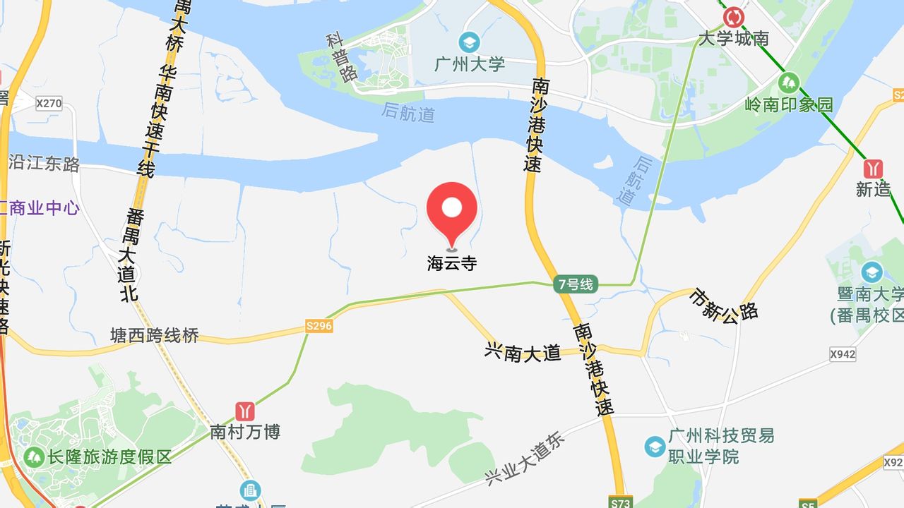 海云寺(广东省广州市寺庙)
